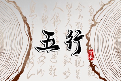 择吉老黄历皇历,老皇历查询,择吉老皇历