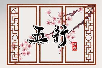 择吉老黄历皇历 老皇历查询 择吉皇历